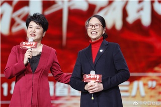 毛家饭店董事长毛桃芝参加2021年湖南省纪念“三八”国际妇女节主题晚会
